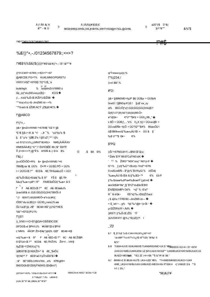 复件尿激酶加肝素溷合使用对永久血液透析导管封管效果观察及护理