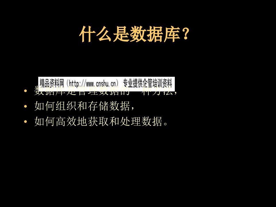 ORACLE数据库实用学习教程