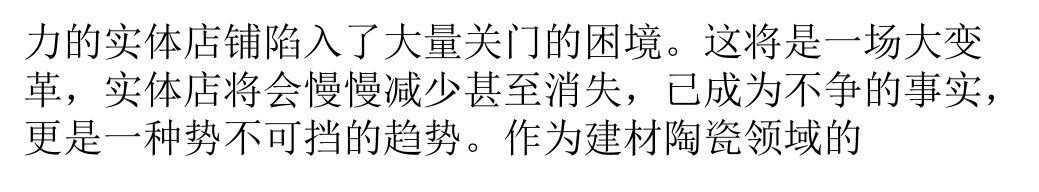 中小陶瓷经销商或面临巨大生存压力