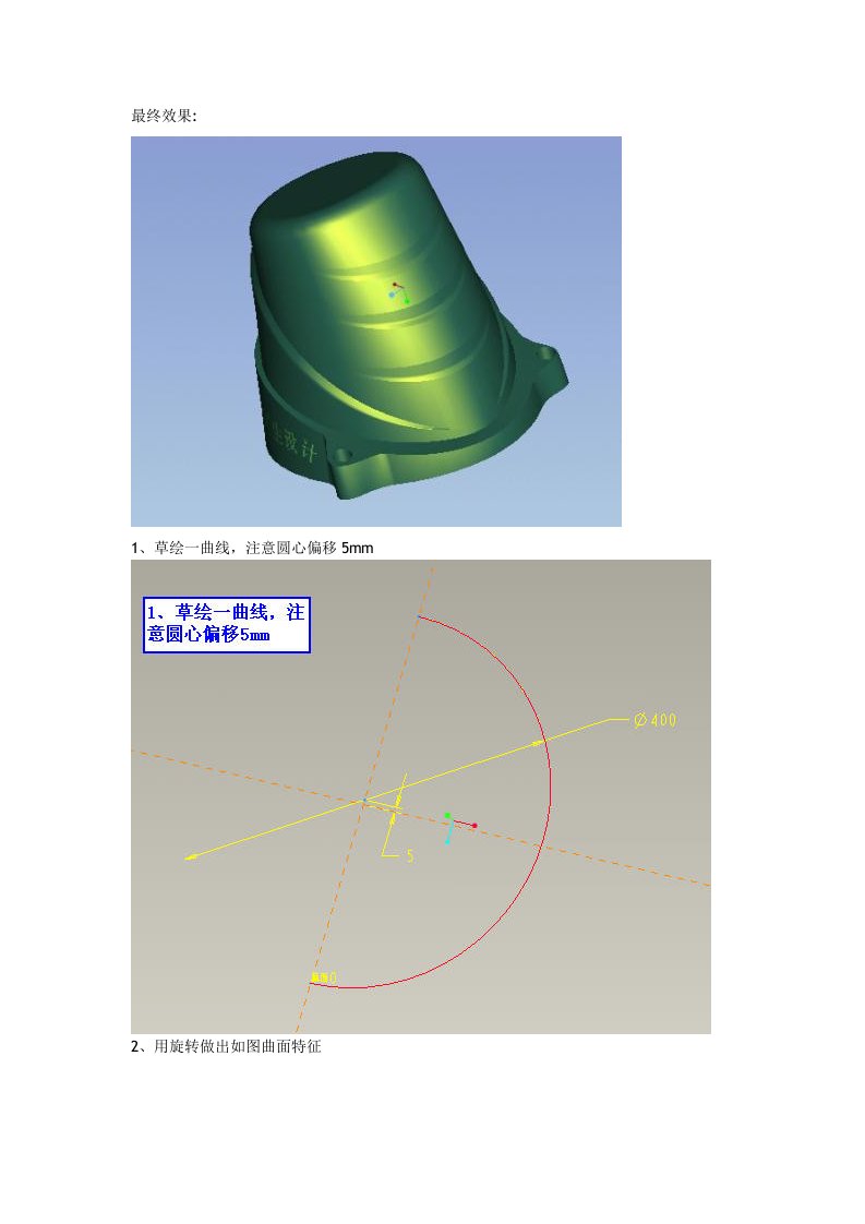 吸尘器盖子