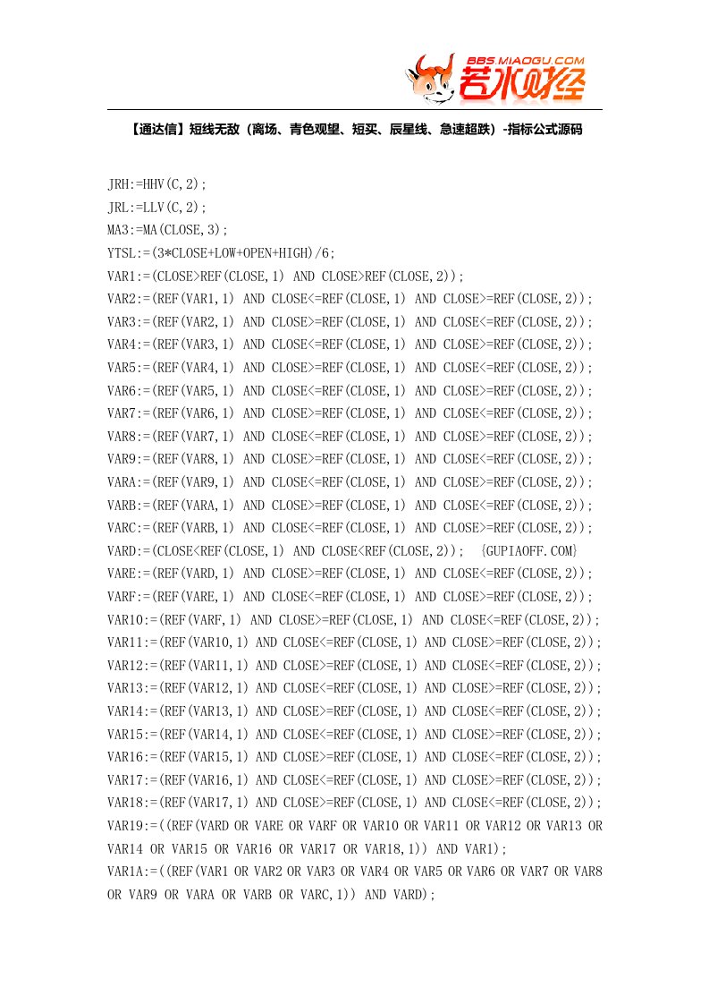 【股票指标公式下载】-【通达信】短线无敌(离场、青色观望、短买、辰星线、急速超跌)