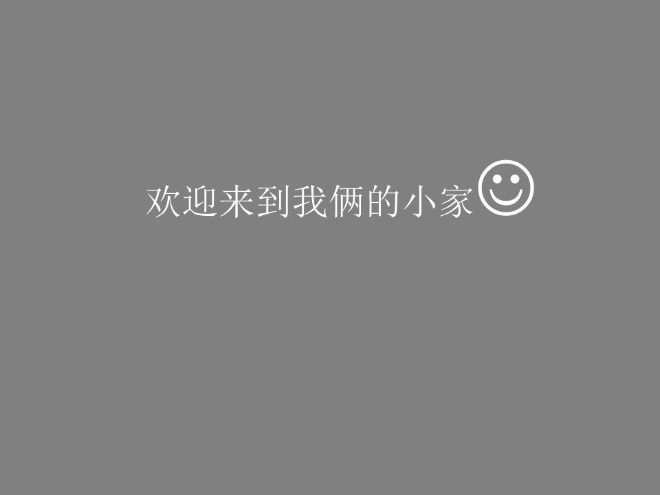 万科平米精装小户型方案