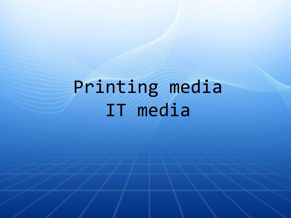 英国国家概况+-+Printing+media+&amp;+IT+media