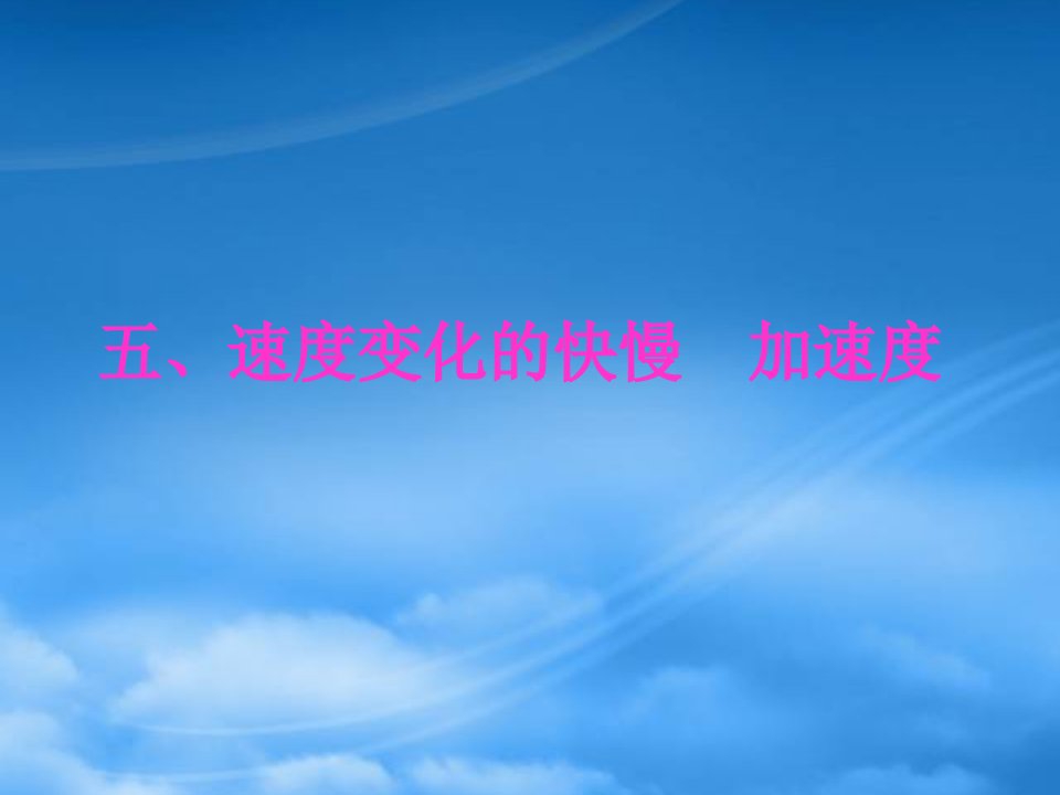 广东省肇庆市实验中学高一物理