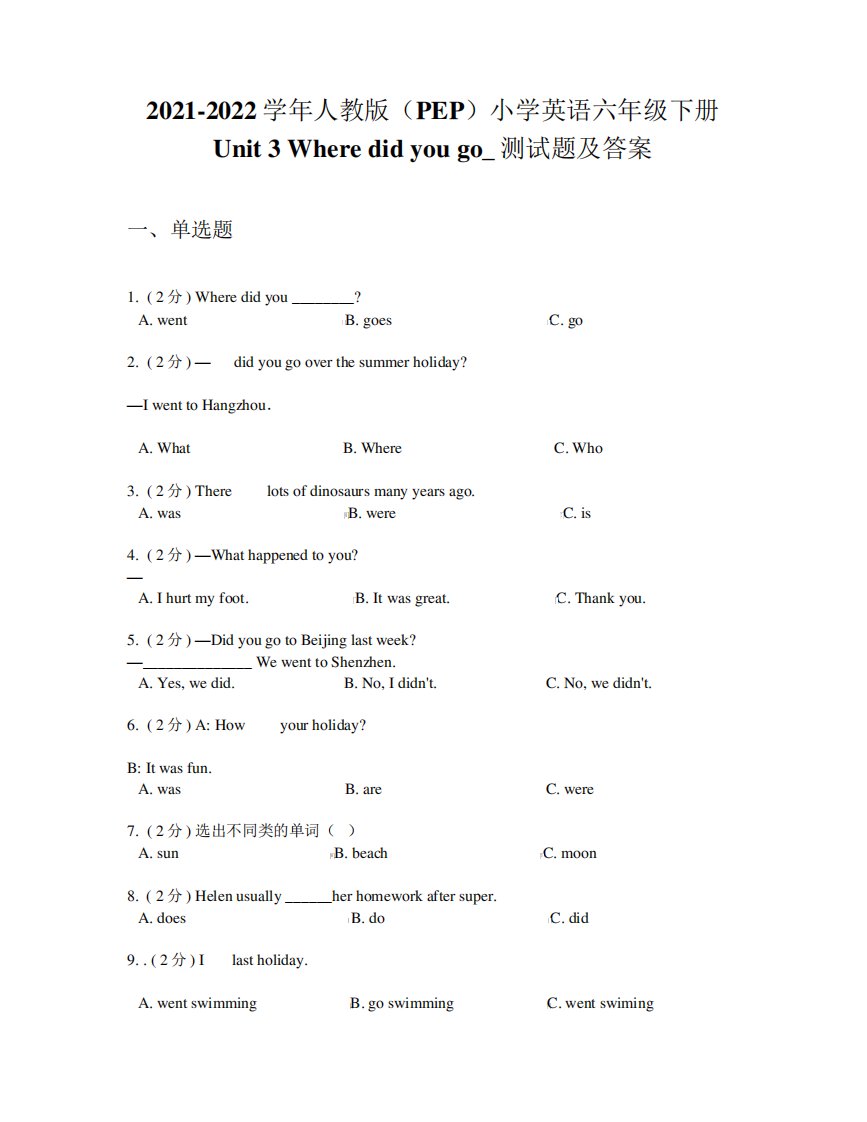 学年人教版(PEP)小学英语六年级下册Unit3Wheredidyougo