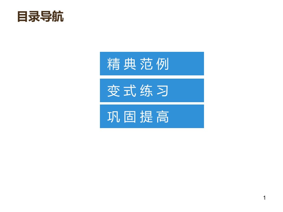 人教版七年级数学下册ppt课件第十章《数据的收集整理与描述》单元复习