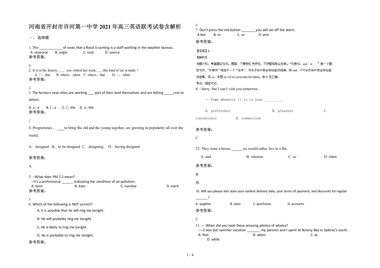 河南省开封市许河第一中学2021年高三英语联考试卷含解析