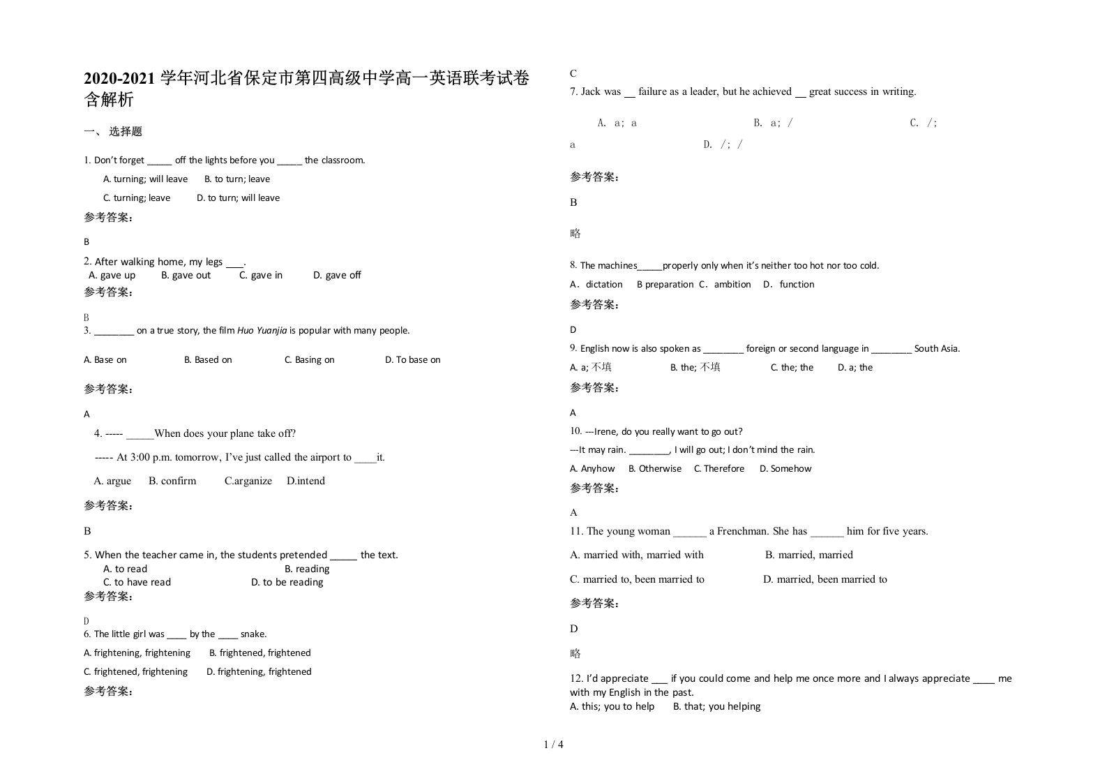 2020-2021学年河北省保定市第四高级中学高一英语联考试卷含解析