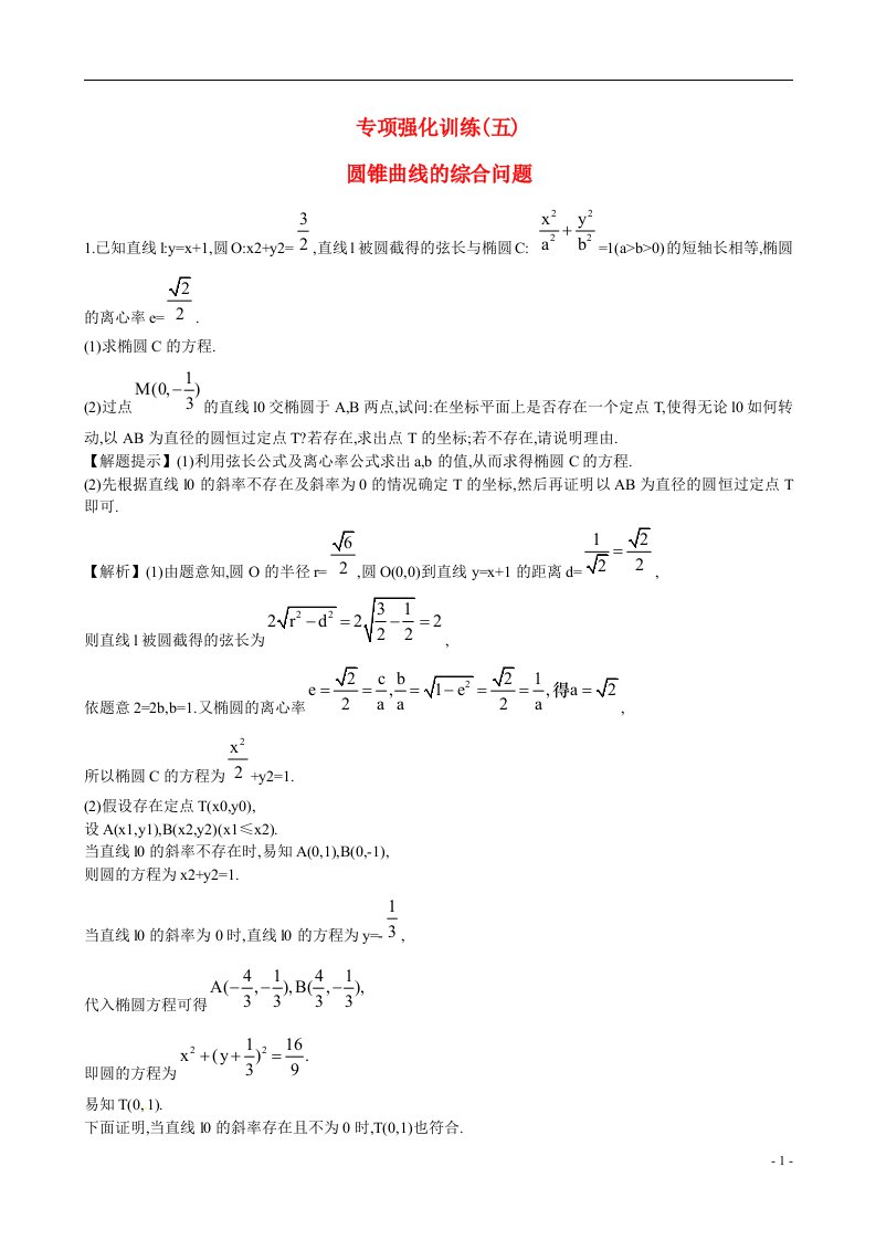 高考数学