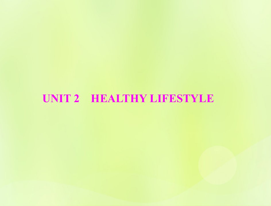 2023版高考英语一轮总复习第一部分教材知识梳理Unit2HealthyLifestyle课件新人教版选择性必修第三册