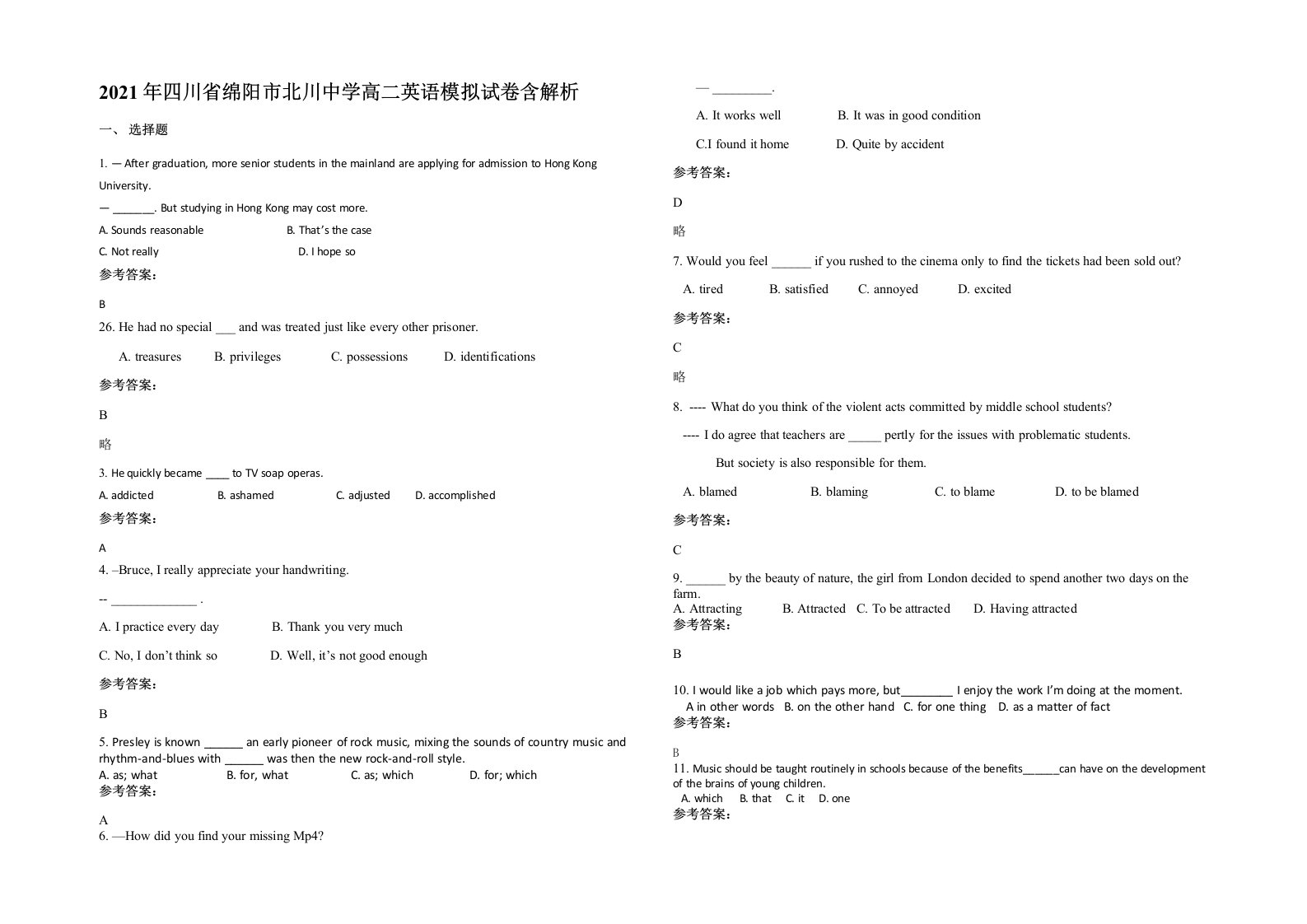 2021年四川省绵阳市北川中学高二英语模拟试卷含解析