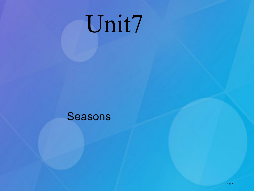 四年级英语下册-Unit-7Seasons全国公开课一等奖百校联赛微课赛课特等奖PPT课件