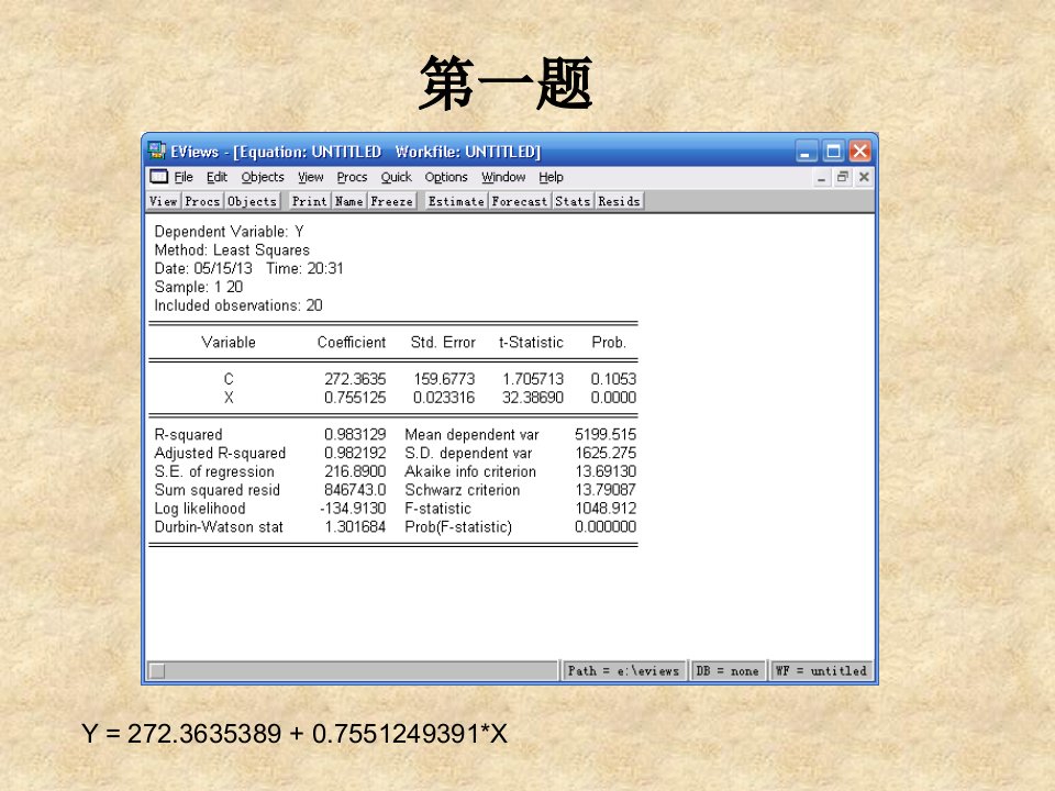 计量经济学第三次作业