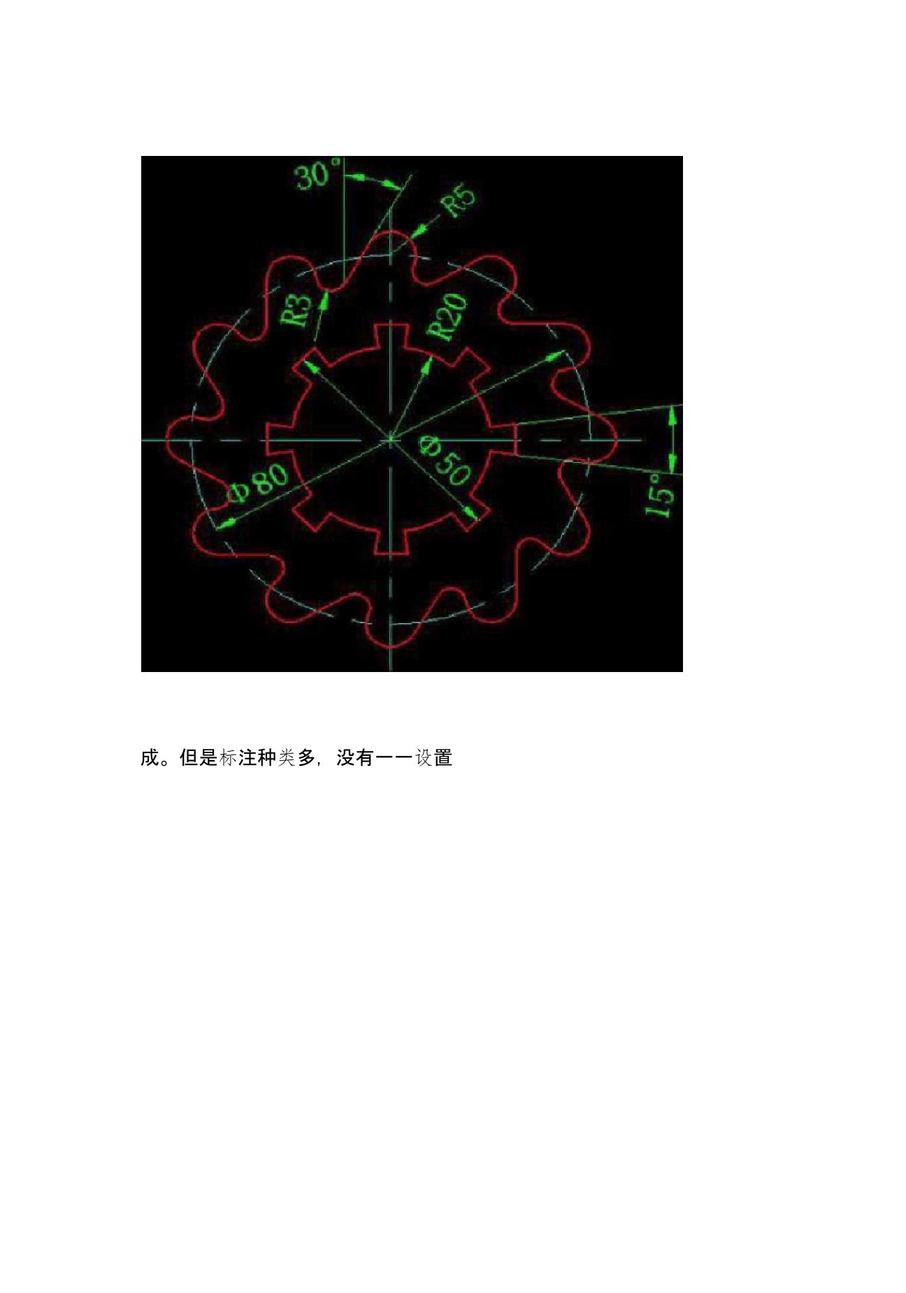 (完整word版)cad机械制图练习图100题