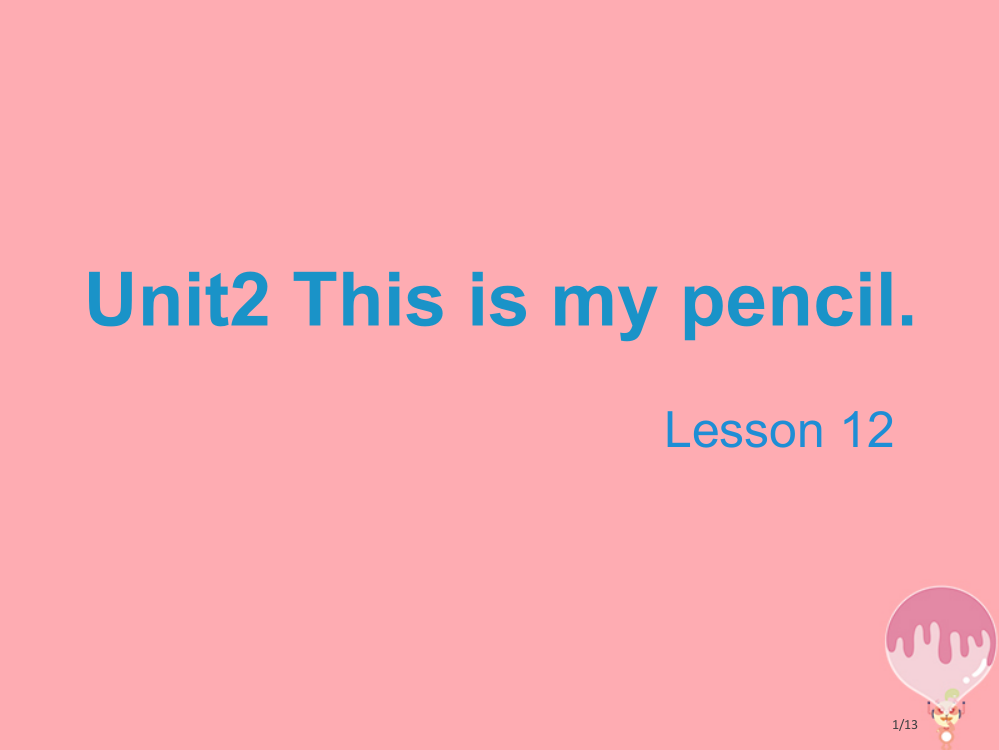 三年级英语上册-Unit-2-This-is-my-pencilLesson-12教学全国公开课一等