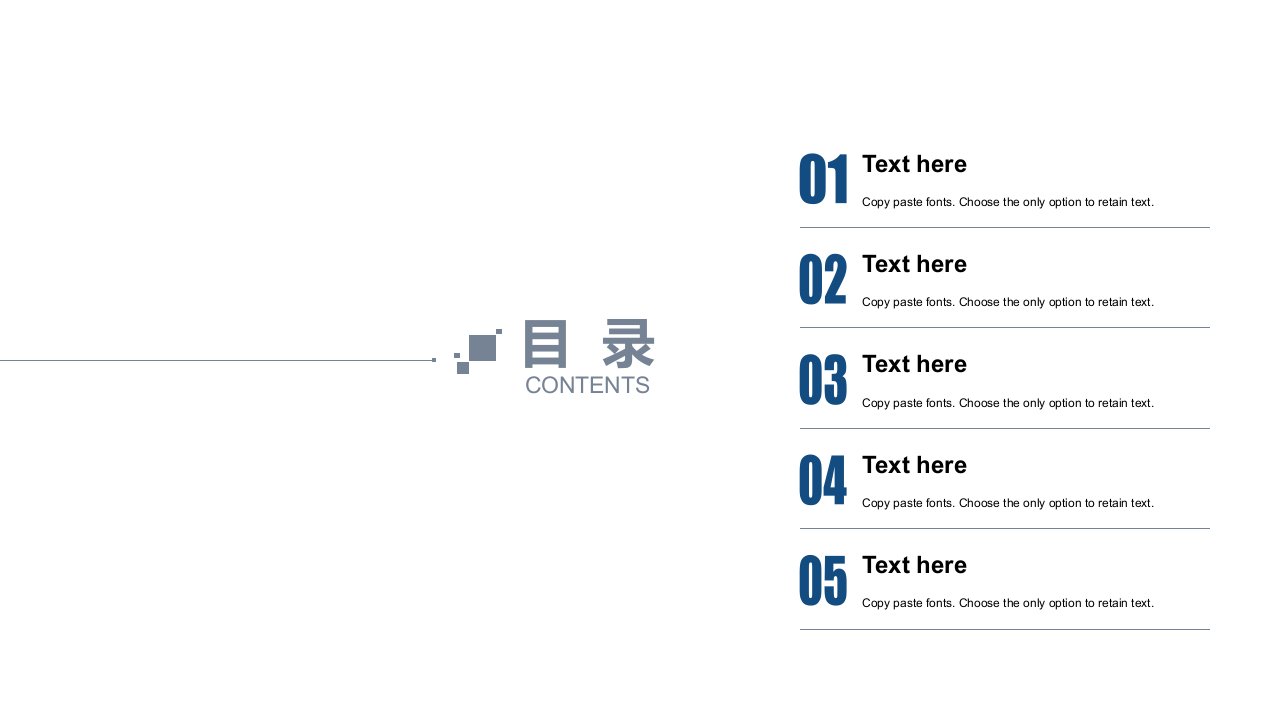 简约大气工作汇报通用ppt模板课件