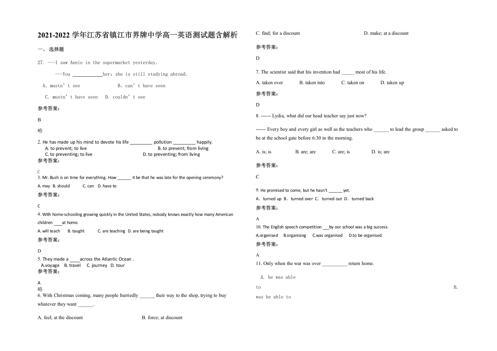 2021-2022学年江苏省镇江市界牌中学高一英语测试题含解析