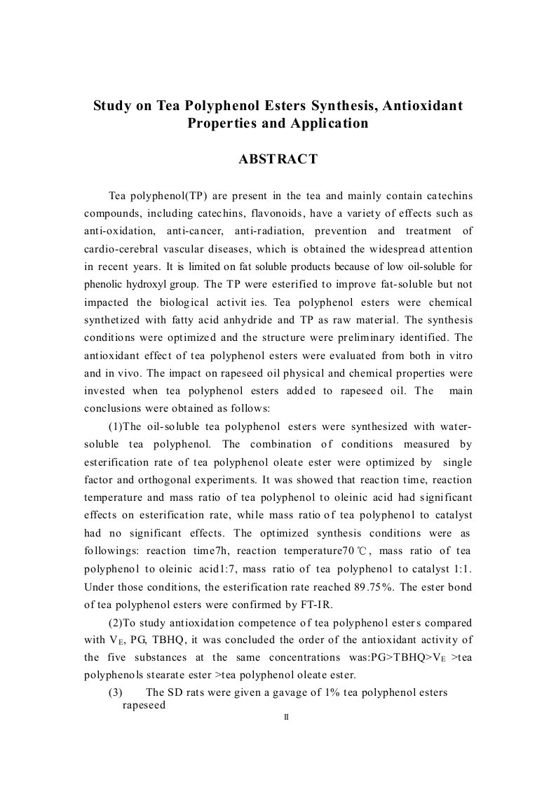 茶多酚酯的合成、抗氧化特性及应用研究食品科学专业毕业论文