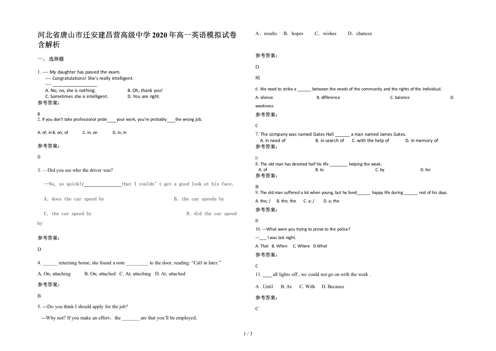 河北省唐山市迁安建昌营高级中学2020年高一英语模拟试卷含解析