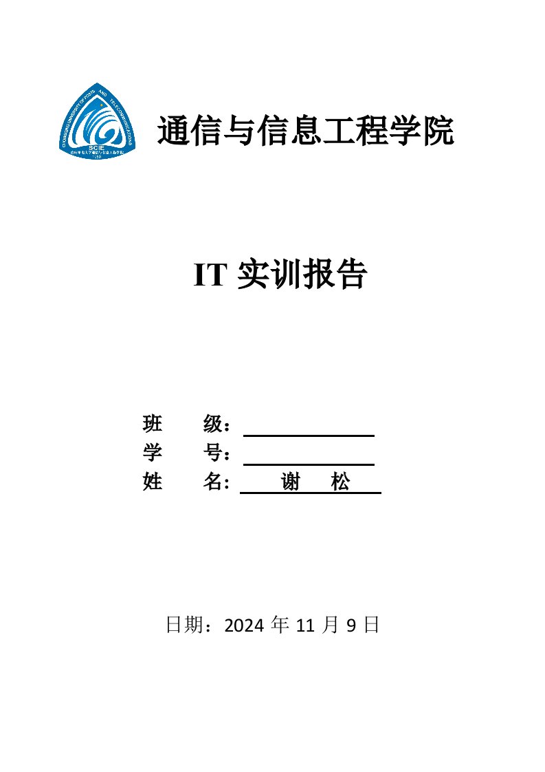 基于VisualStudio的建议计算器设计