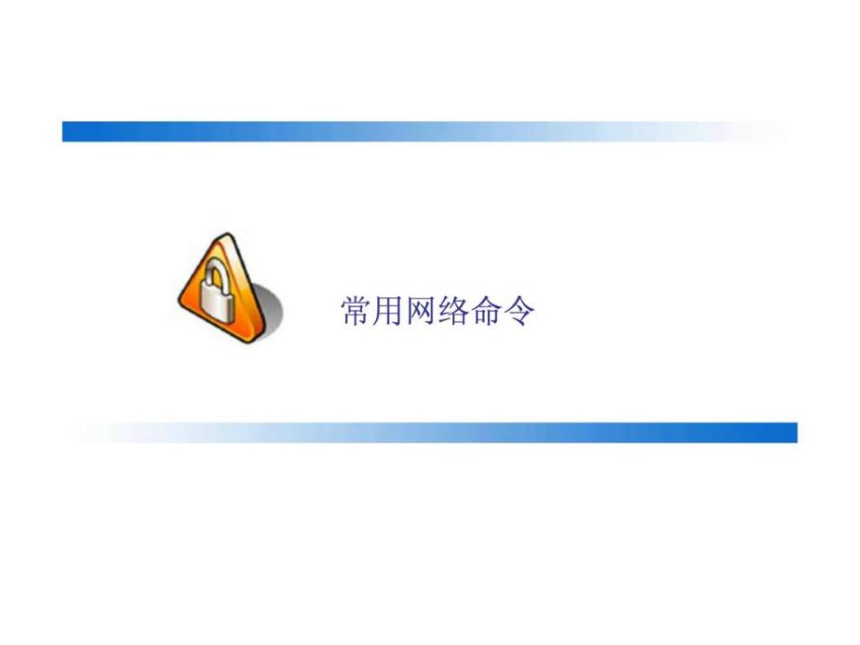 三级心理咨询师.ppt