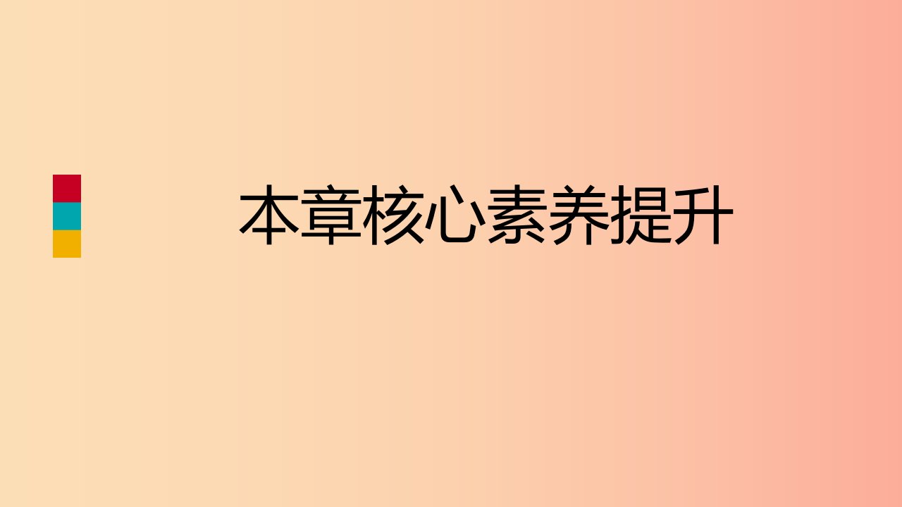 2019年八年级物理上册