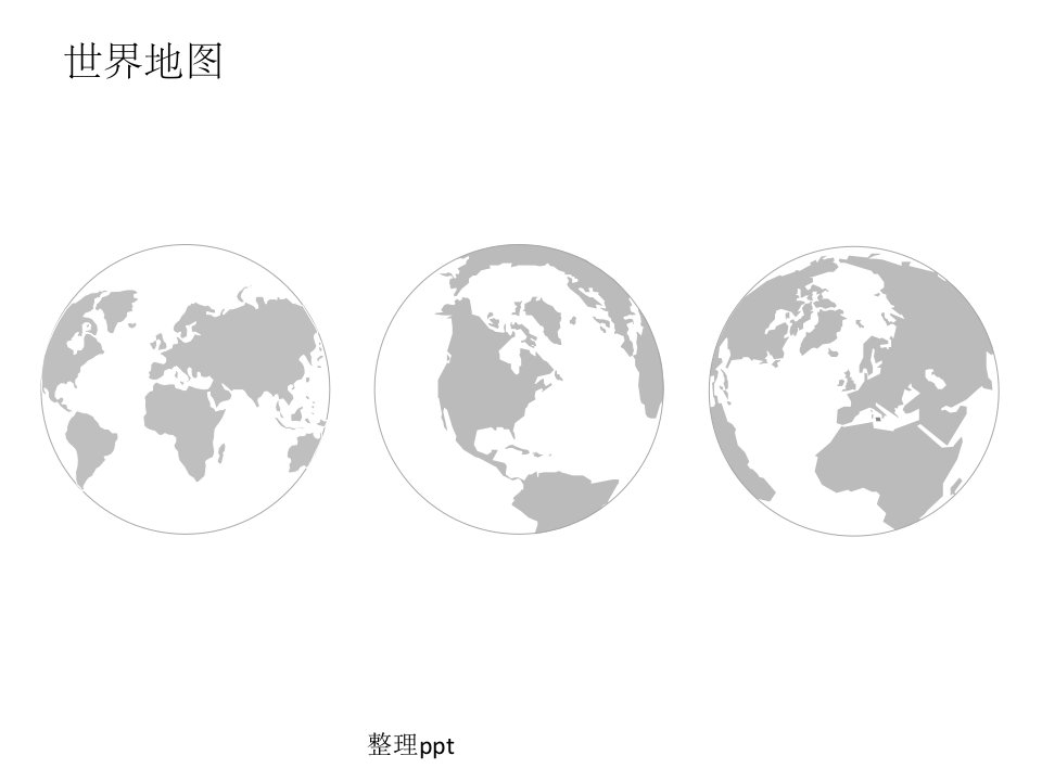 全国可编辑地图(精确到区县)