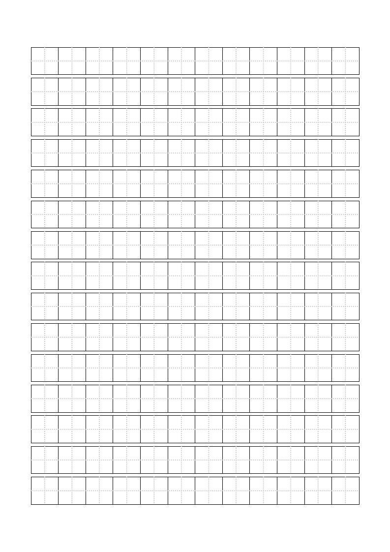 新冀教版二年级下会写生字表