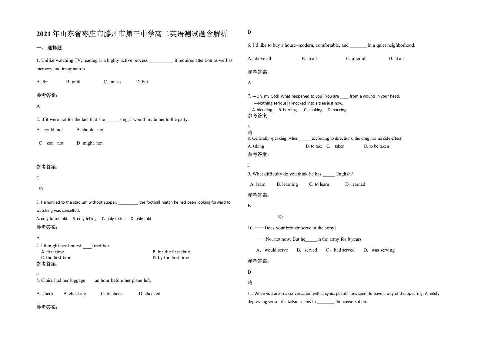 2021年山东省枣庄市滕州市第三中学高二英语测试题含解析