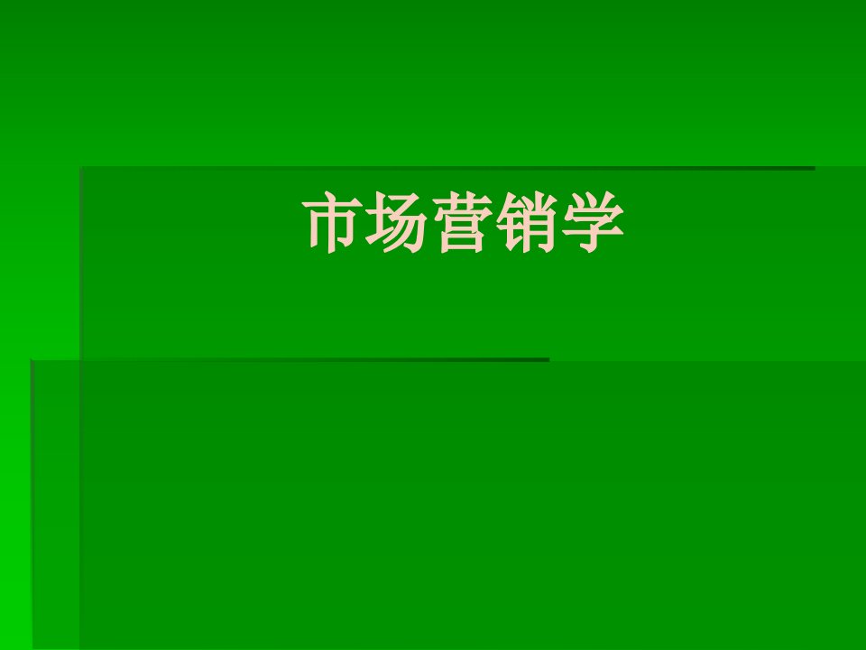 企业成功的案例分析