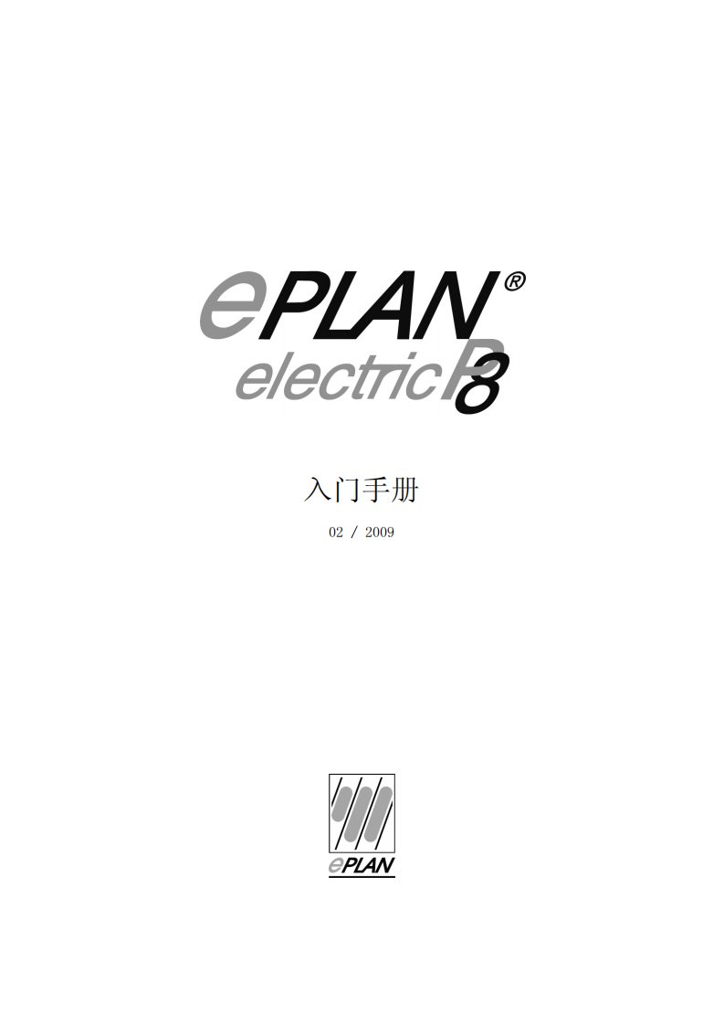 EPLAN