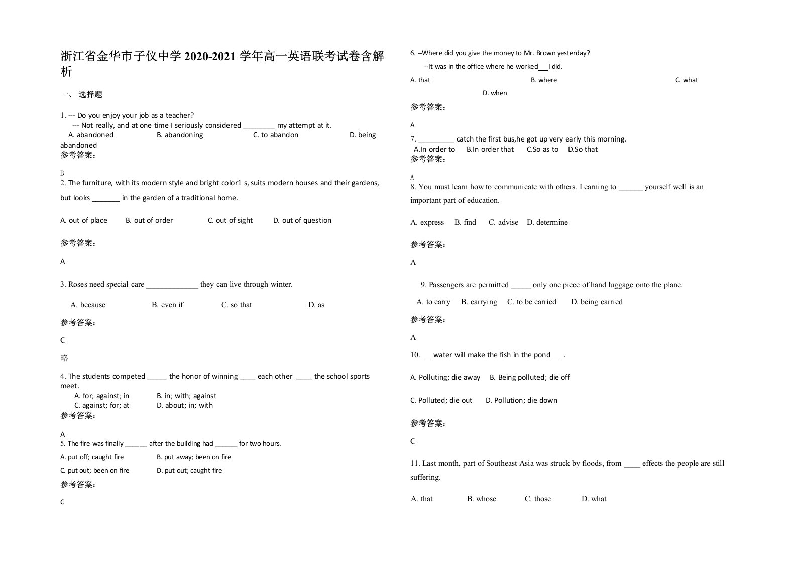 浙江省金华市子仪中学2020-2021学年高一英语联考试卷含解析