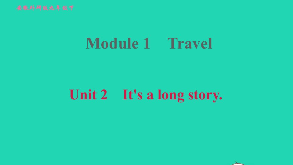 安徽专版2022九年级英语下册Module1TravelUnit2It'salongstory课件新版外研版