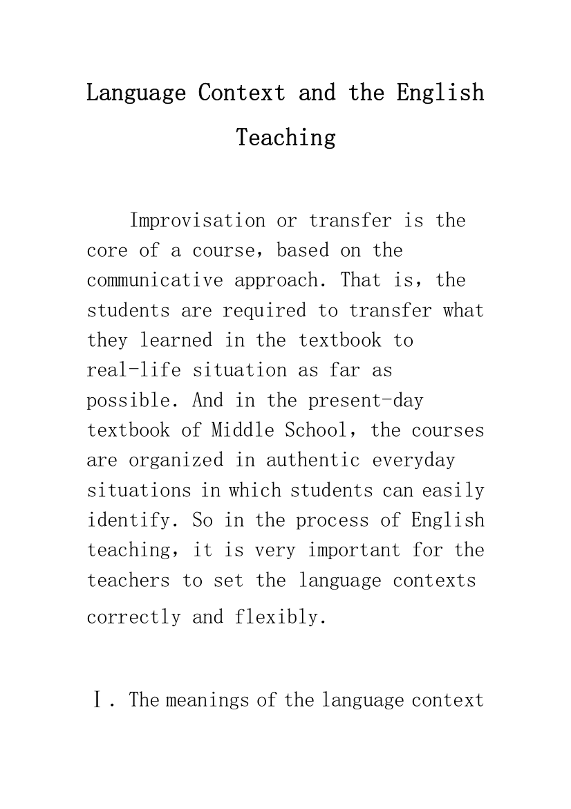 Language-Context-and-the-English-Teaching