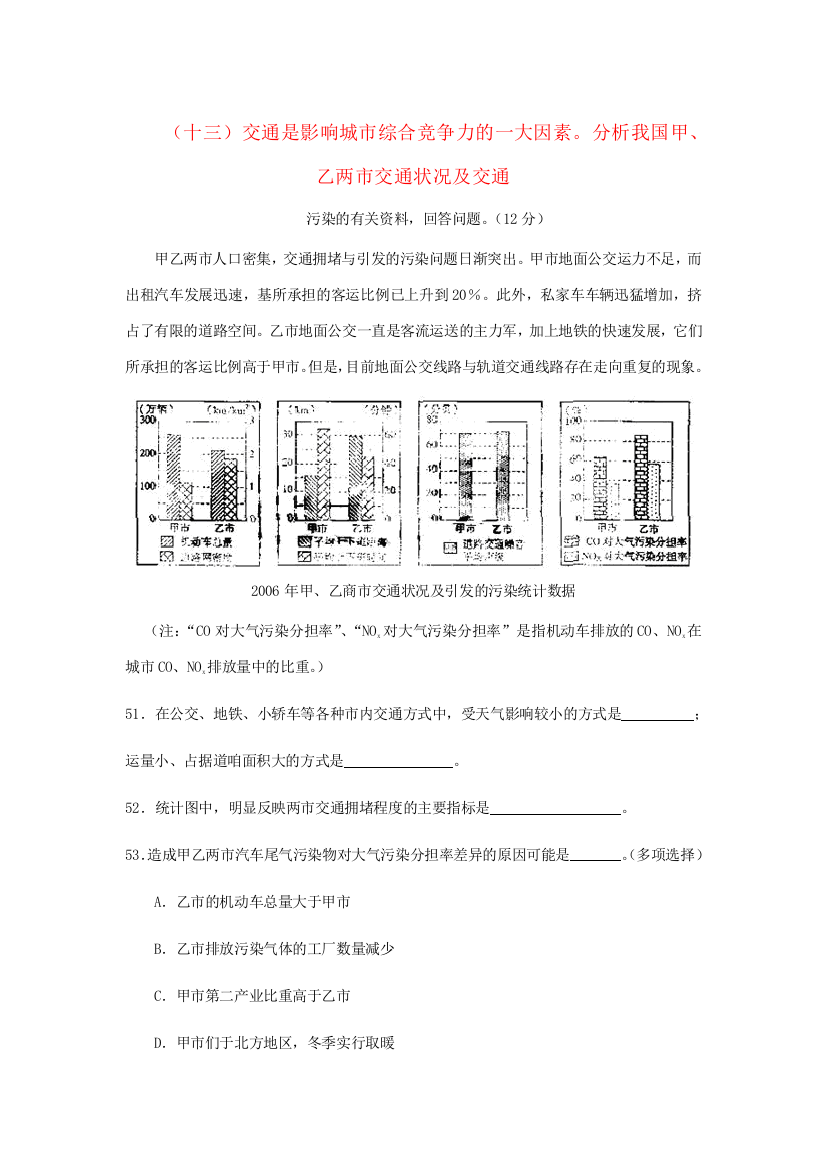 思维题目