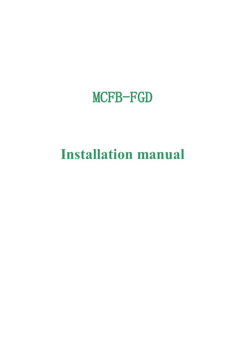 MCFB半干法烟气净化工程主要设备的安装手册英文版