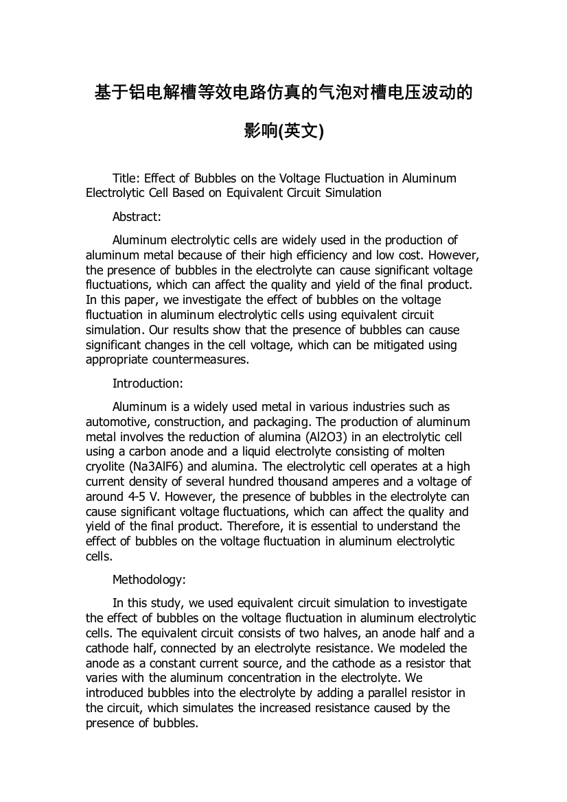 基于铝电解槽等效电路仿真的气泡对槽电压波动的影响(英文)