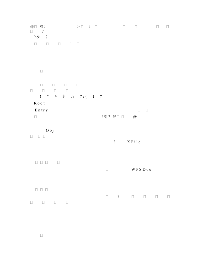 小学二年级数学下册册期末试卷