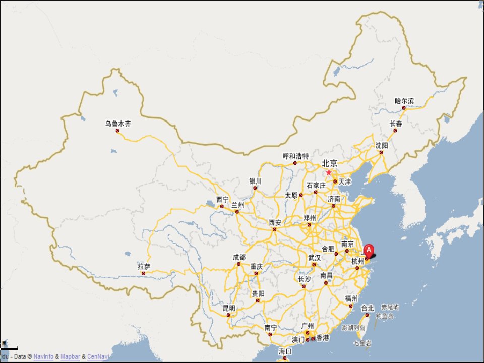 中国全图及各省地图底图ppt课件素材