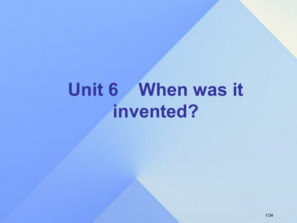 九年级英语全册-Unit-6-When-was-it-invented-Section-教案省公开课