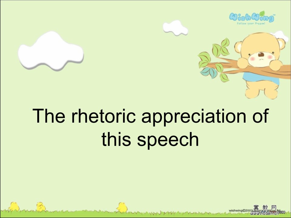 speech