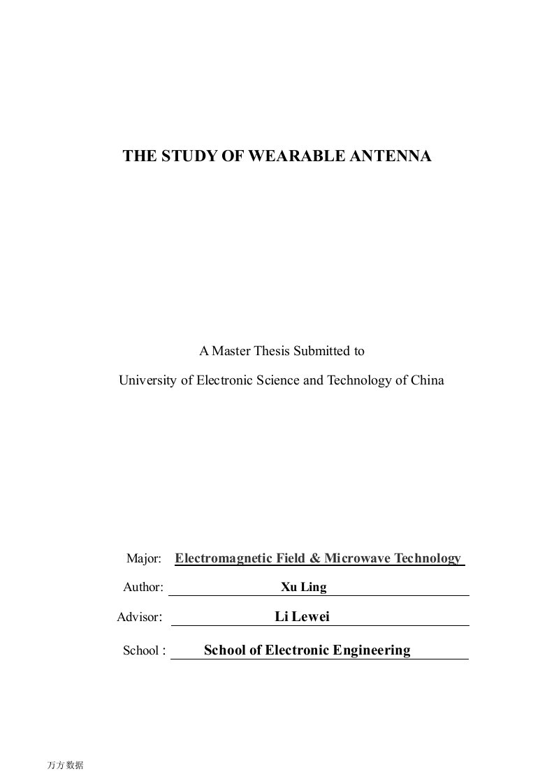 可穿戴天线的研究-电磁场与微波技术专业毕业论文