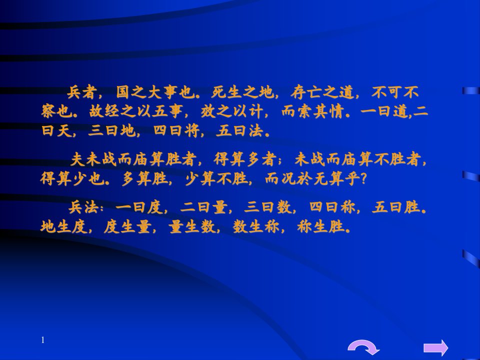 一个决策树算法案例分析ppt课件