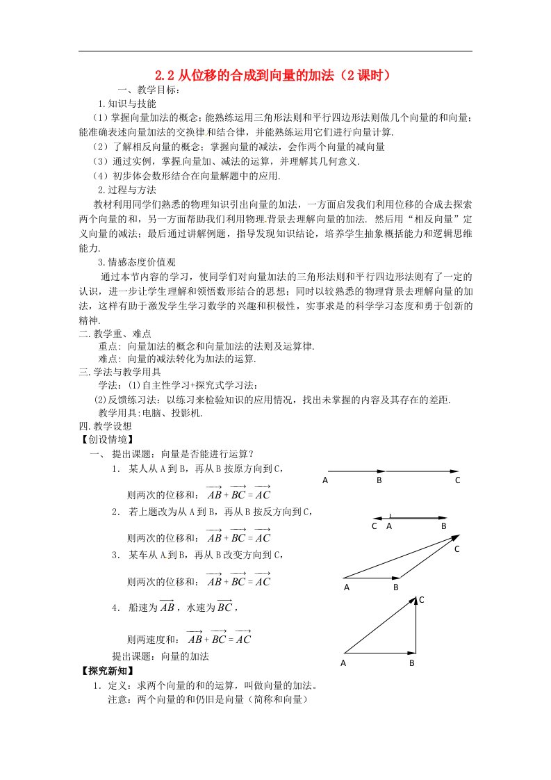 高中数学