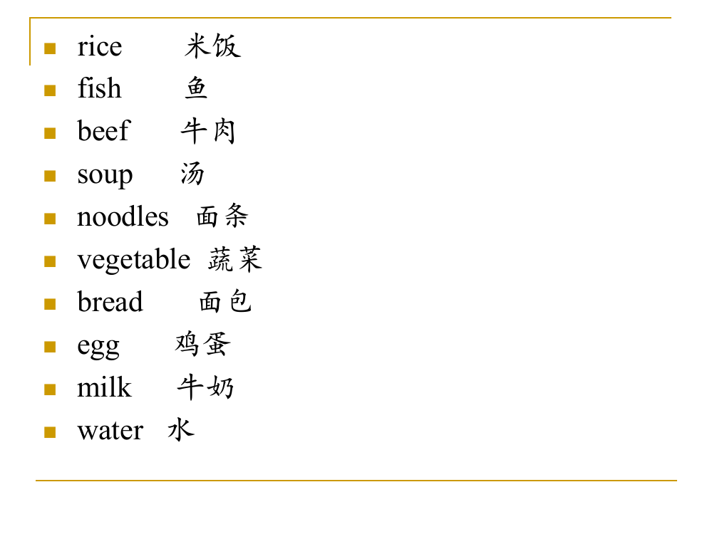 五年级上册