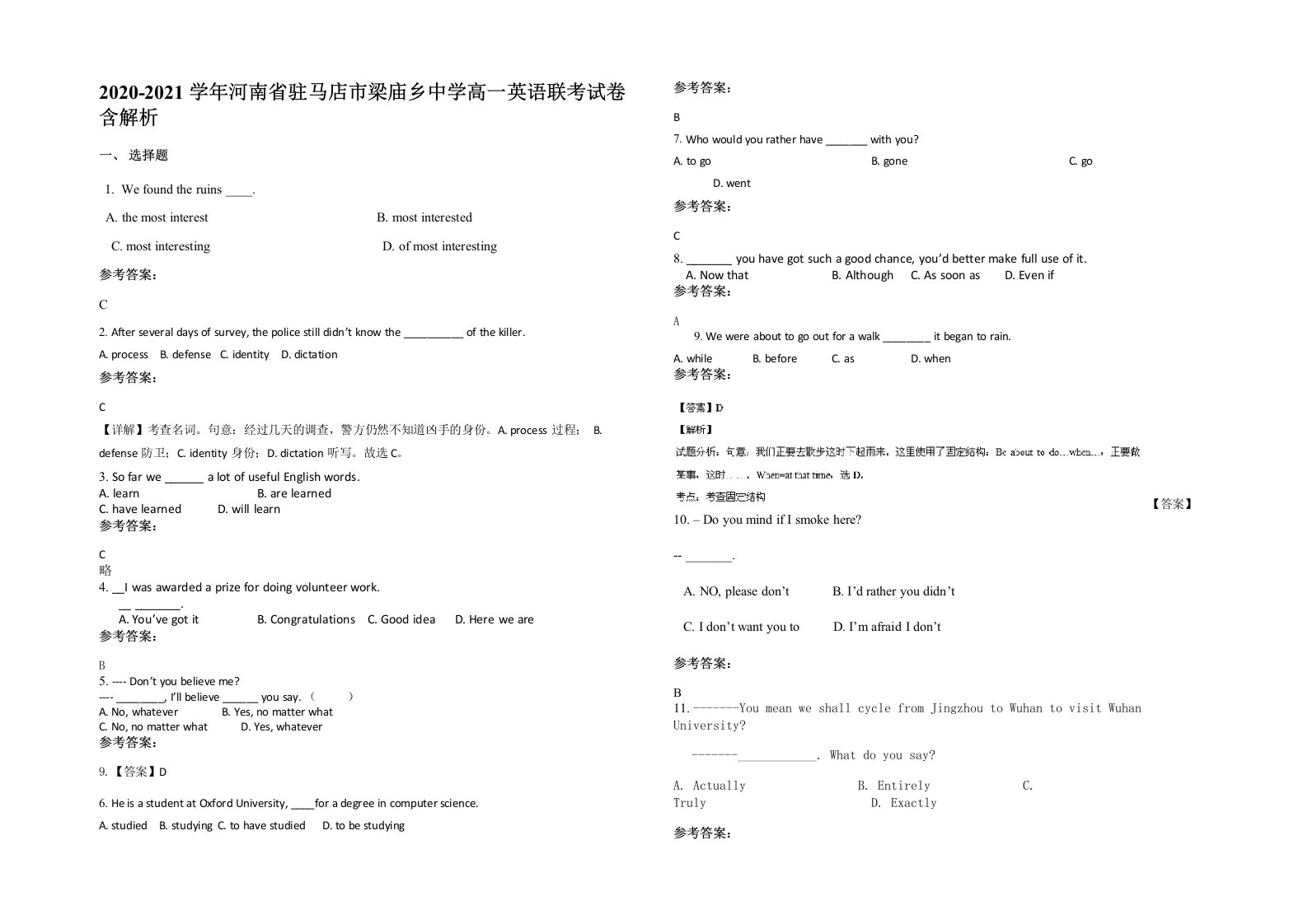 2020-2021学年河南省驻马店市梁庙乡中学高一英语联考试卷含解析