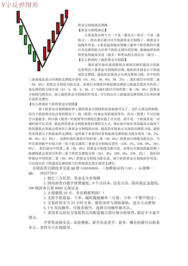 黄金分割线画法图解