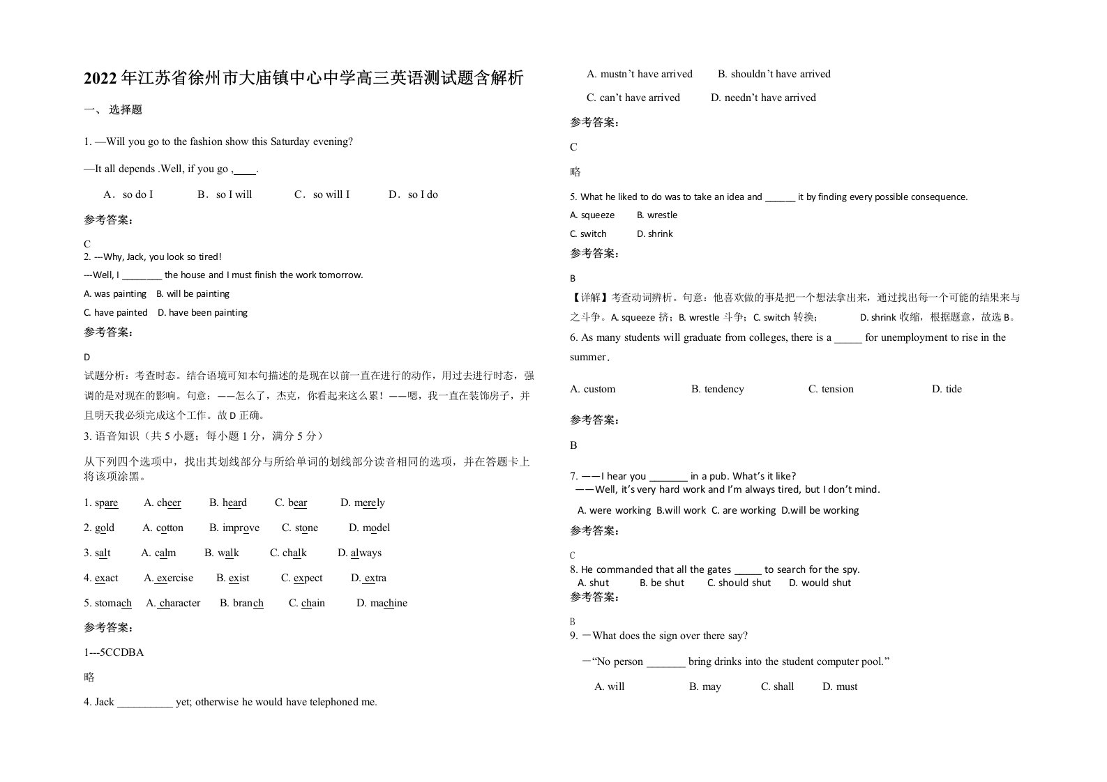 2022年江苏省徐州市大庙镇中心中学高三英语测试题含解析