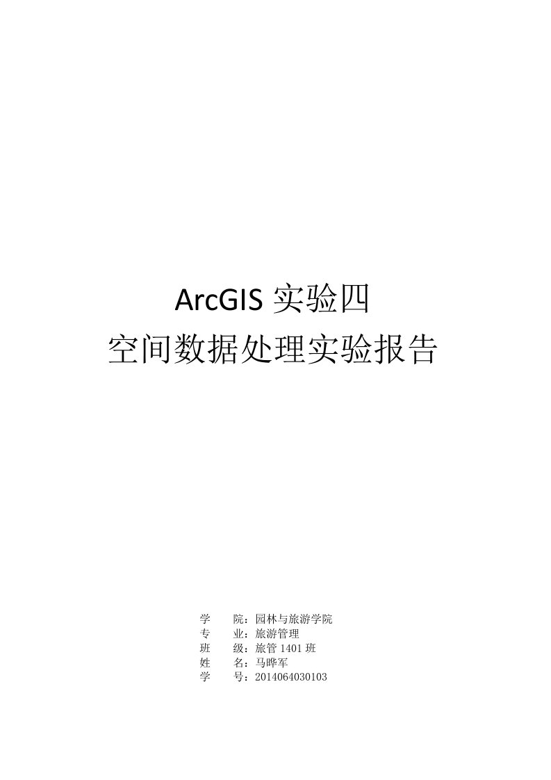 arcgis