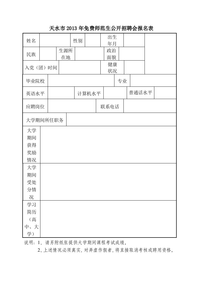 我国钢铁行业市场分析与企业节能减排调查报告